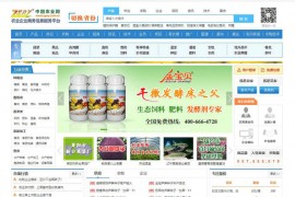 中国农业网：www.zgny.com.cn