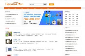 环球贸易网：china.herostart.com