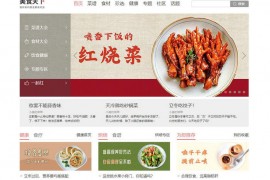 美食天下_原创菜谱与美食生活社区：www.meishichina.com