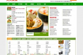天天美食网：www.ttmeishi.com