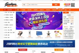 商虎中国-专业B2B网站：www.sonhoo.com