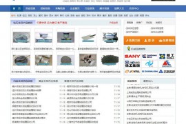 机械在线_机械电子商务信息：www.hooshong.com