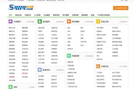 网上114-免费发布分类信息的平台：www.123456.cn