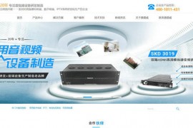 IPTV系统-有线电视系统-鼎盛威：www.soukacatv.com.cn