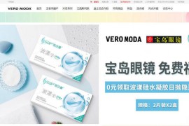 VERO MODA中国官网-vero moda官网网址： veromoda.com.cn