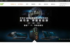 宏碁官网-宏碁Acer：www.acer.com.cn