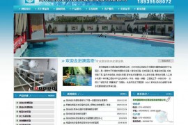 郑州恒温泳池设备工程厂家-郑州澳蓝奇水处理设备设备发展有限公司：www.zzalq.com