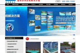 广州泳池设备-游泳池水处理设备-广州德诺泳池设备有限公司：www.denor.cn