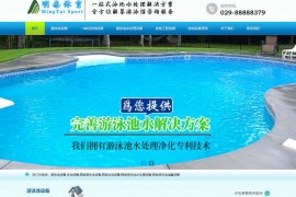 西安游泳池设备厂家-陕西明泰体育用品有限公司：www.yycshebei.com