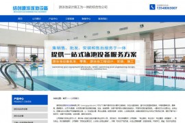 贵阳游泳池设备-贵州结创源恒温游泳池设备公司：gyyycsb.com
