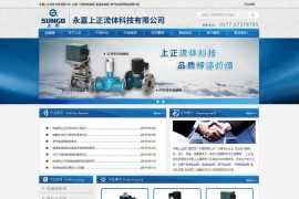 温州高温电磁阀-永嘉上正流体科技有限公司：www.sungofluid.com