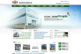 蒸发器厂家-温州臻荣科技有限公司：www.zhengfaqi.net.cn