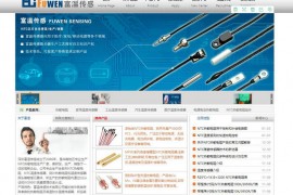 NTC热敏电阻-温度传感器-生产厂家-深圳富温传感：www.fuwenntc.com