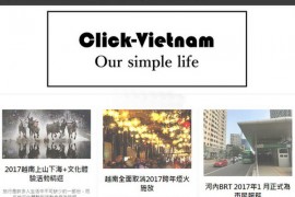 ClickVietnam|点点越南生活资讯网：click-vietnam.com