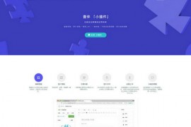 YiBan|壹伴公众号增强排版工具：yiban.io