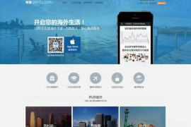 UooLu:有路海外购房服务平台：www.uoolu.com