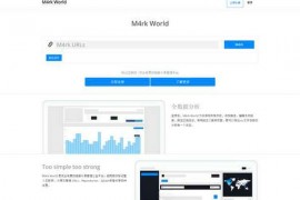 M4rk:免费链接分享管理平台