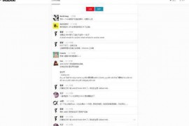 InseKai:里世界社交网络社区