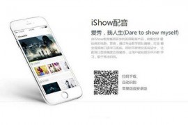 iShow:英语趣配音手机应用