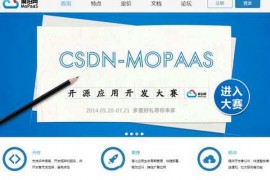 MoPaas:魔泊代码演示运行平台