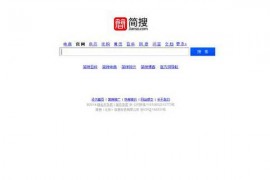 JianSo:简搜商务信息搜索引擎