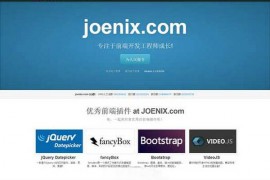 Joenix:前端开发插件展示网