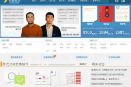 SmartPiGai: 智批改网英文润色服务平台：www.smartpigai.com