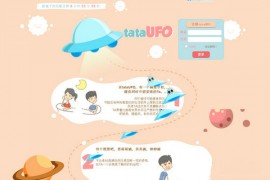 TaTaUfo:在线高校交友平台