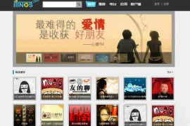 Itings FM:爱听FM互联网音频媒体平台