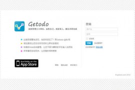 GetoDo:在线社交备忘录工具