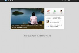 51JuZhai:拒宅网在线活动社区