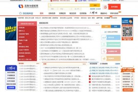中国采购与招标网：www.chinabidding.cn