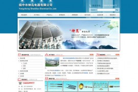 电加热管厂家-扬中市神岛电器有限公司：http://www.yzshendao.com