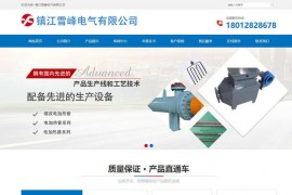 雪峰电加热器：www.xuefengdianqi.com