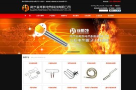 电加热管厂家-南京菲斯特电热科技有限公司：www.fstdrg.com