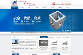 电加热管厂家-扬州旭誉电力器材有限公司：www.xydlqc.net
