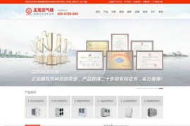 东莞市正旭新能源设备科技有限公司：www.gdzhengxu.com