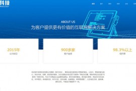 驰牛科技-杭州驰牛网络科技有限公司：www.chiniukeji.com