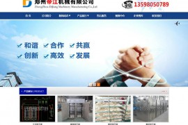 网带式烘干机-郑州帝江机械设备有限公司：www.djjx004.com