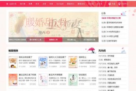 红袖添香_阅文集团旗下网站：www.hongxiu.com
