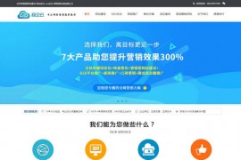 北京网站优化公司-商企云：www.1558.cn