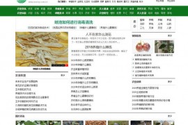 黔农网 - 农业信息网站：www.qnong.com.cn