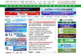 北极星环保网-专业的环保行业垂直门户网站：huanbao.bjx.com.cn