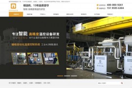 欧能模温机厂家-南京欧能机械有限公司：www.ounengjixie.cn