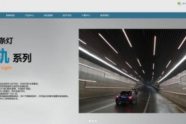 LED集成投光灯-广东双安照明有限公司：www.ananlighting.com
