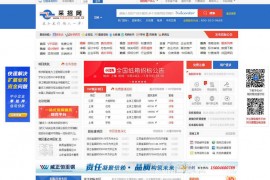 采招网--招标网-工程招标采购信息：www.bidcenter.com.cn