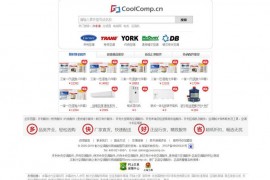 制冷空调配件商城-商城酷垦网：www.coolcomp.cn