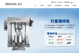 气力输送系统-广东宏工物料自动化系统有限公司官方网站：www.gd-hg.cn