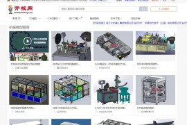 开拔网-机械三维模型-CAD图纸：www.sanweimoxing.com