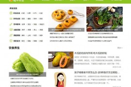 彩牛养生网-提供生活小常识养生知识：www.cnys.com